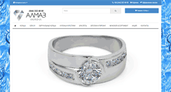 Desktop Screenshot of diamond-ua.com