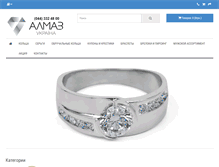 Tablet Screenshot of diamond-ua.com